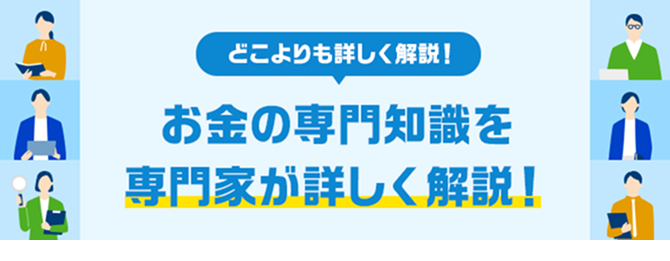 記事アドバイザ一覧