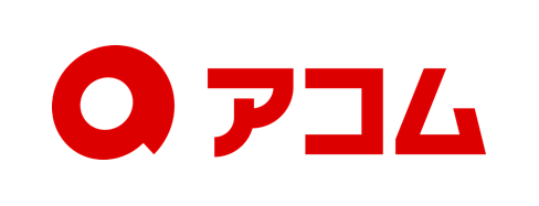 アコム