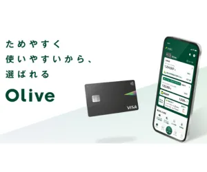 マネーアシスト