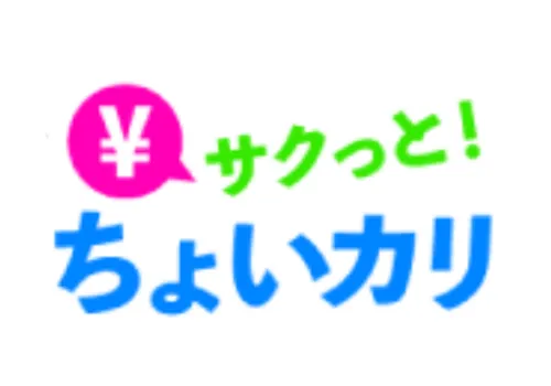 サクッとちょいカリ