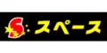 キャッシング スペース