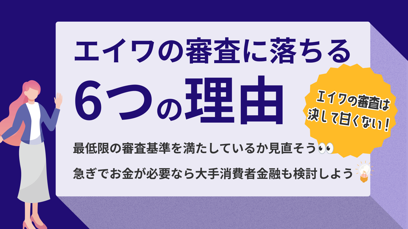 期間限定お値下げ！早い者勝ち！　為替貯金・簡易保険　情報処理用語事典 2023年こそ貯める！お金の増やし方 - ぴあ株式会社