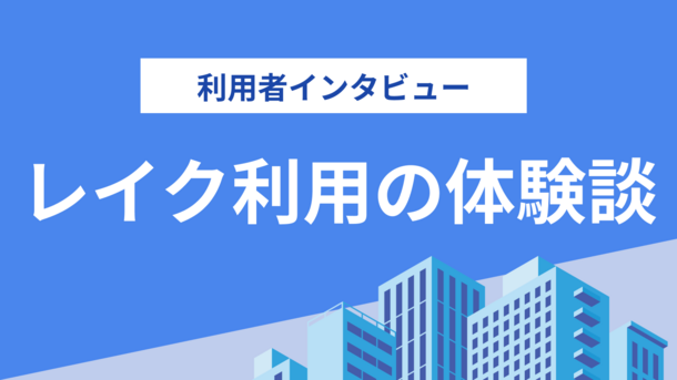 スマホゲームに課金するお金を消費者金融で借りた｜佐々木さんの体験談