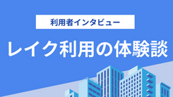 スマホゲームに課金するお金を消費者金融で借りた｜佐々木さんの体験談