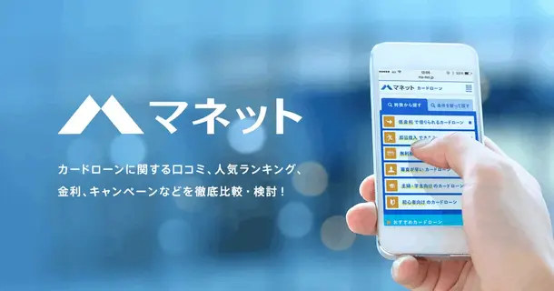 サクッとちょいカリの審査は厳しい?審査に落ちる理由や審査時間を解説