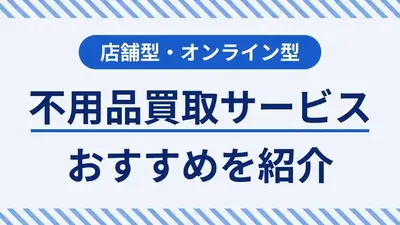遊戯王 引っ越しにあたり処分 発送対応