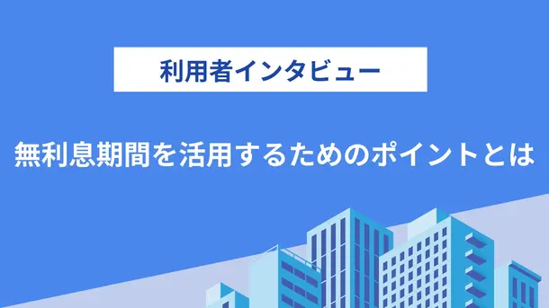 返済計画を立てずにカードローンを利用し返済に追われました|小澤さんの体験談(31歳・女性)