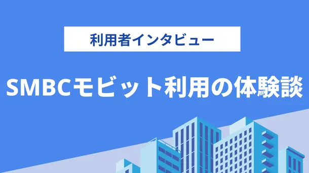 育児休暇で減収になりカードローンを利用しはじめました|桜田さんの体験談(37歳・女性)