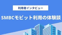 育児休暇で減収になりカードローンを利用しはじめました｜桜田さんの体験談（37歳・女性）
