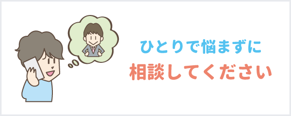 お金がないやばい状況の打開策 ほかの人はどうしたかのアンケートも公開 マネット カードローン比較