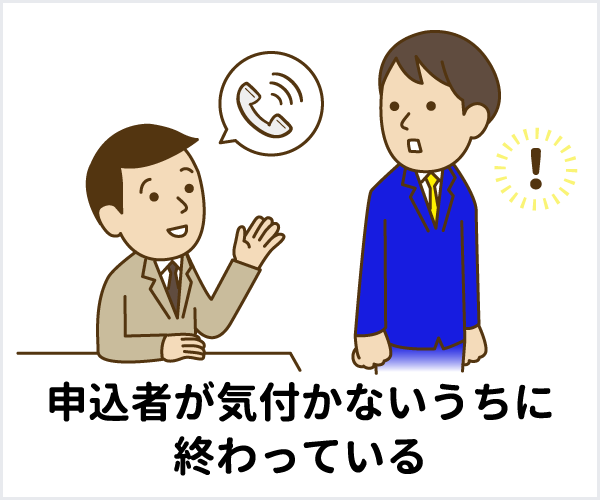 プロミスの在籍確認とは 事前対策で会社への電話連絡を回避 実際に受けてみた マネット カードローン比較