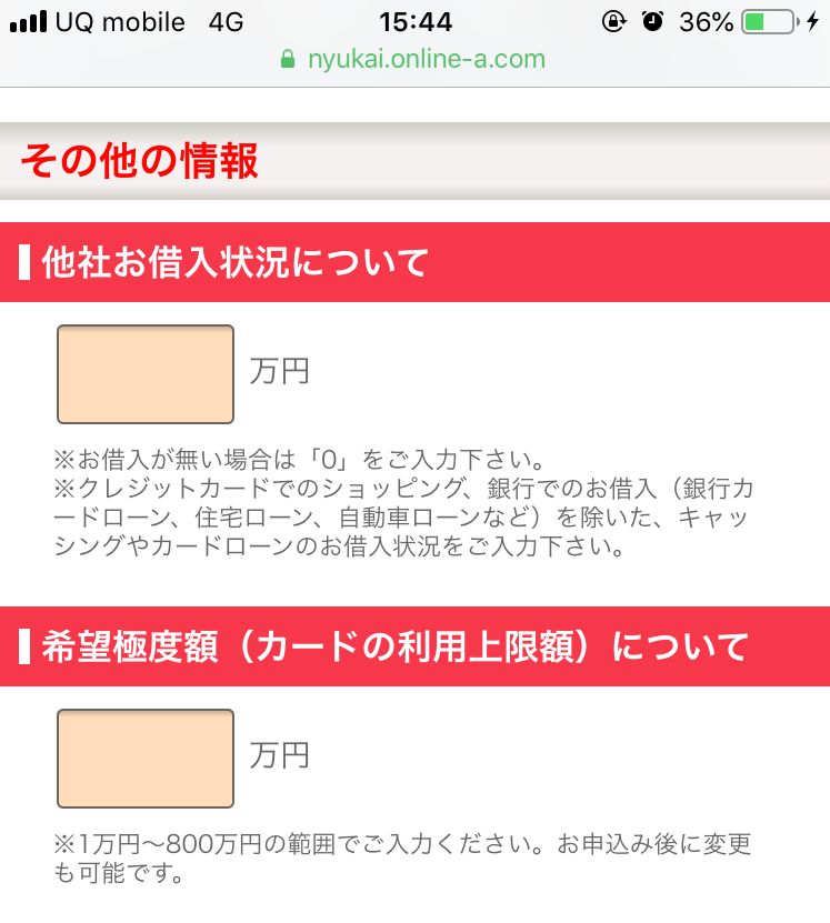 アコムの審査を解説 基準と通る 落ちる人の違いや流れ 所要時間など総まとめ マネット カードローン比較