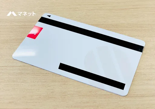 アイフルカードの写真
