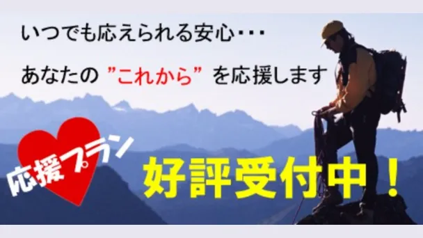アルコシステム