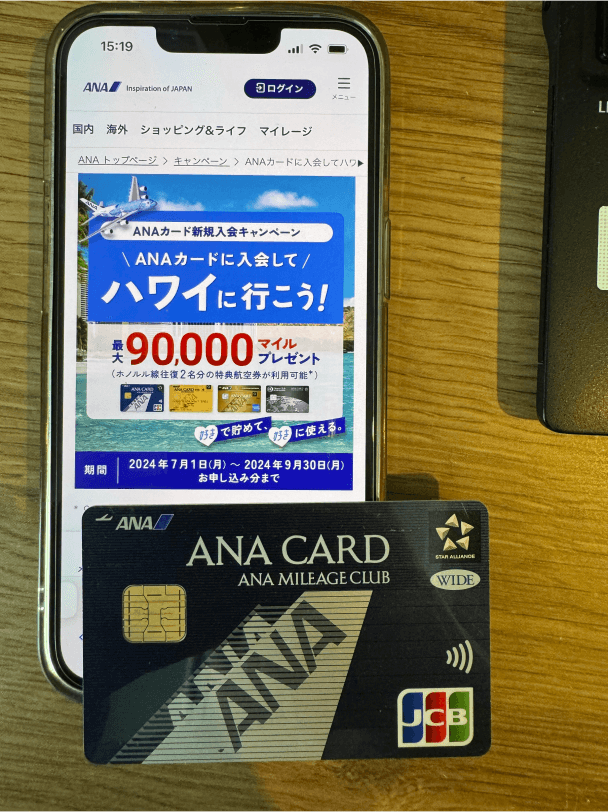 ANA-card