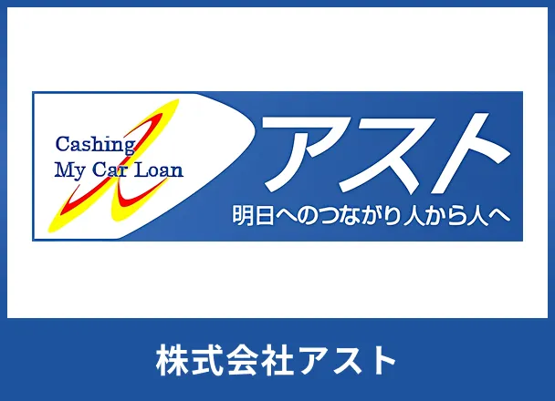 AST_s-promotional-image