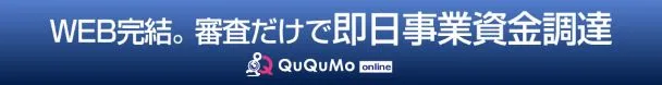 アクティブサポート