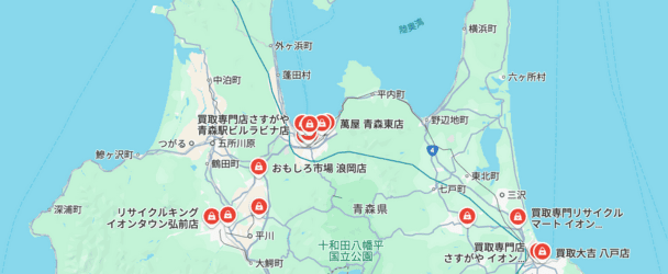 青森県内のリサイクルショップ