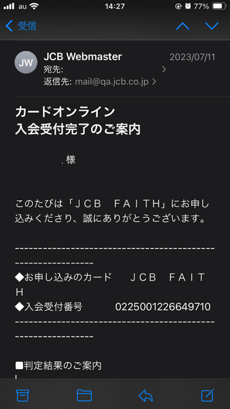 Apply-to-faith