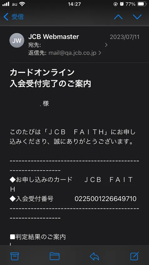 Apply-to-faith