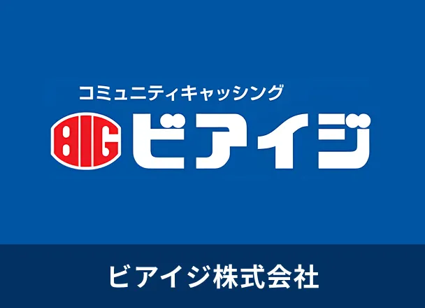 ビアイジのロゴ