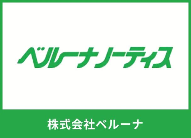 Belluna-Notice-promotional-image