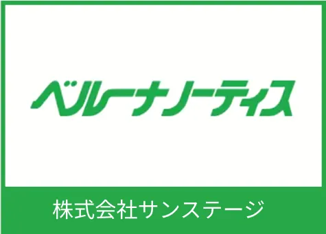 ベルーナノーティスの訴求用画像