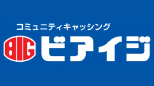 ビアイジ