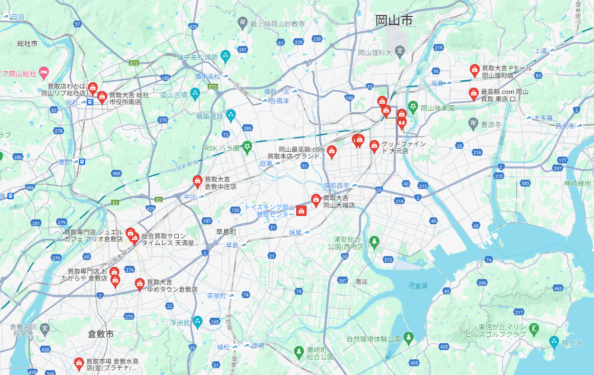 岡山県の買取専門店