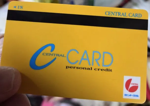 平岡さんが利用したカードローン（セントラル）