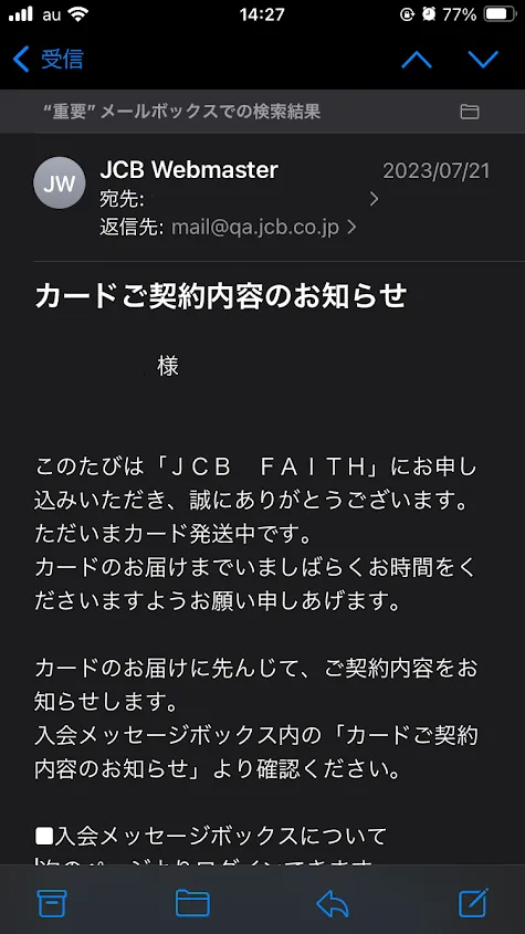 Confirm-contract-details-of-faith