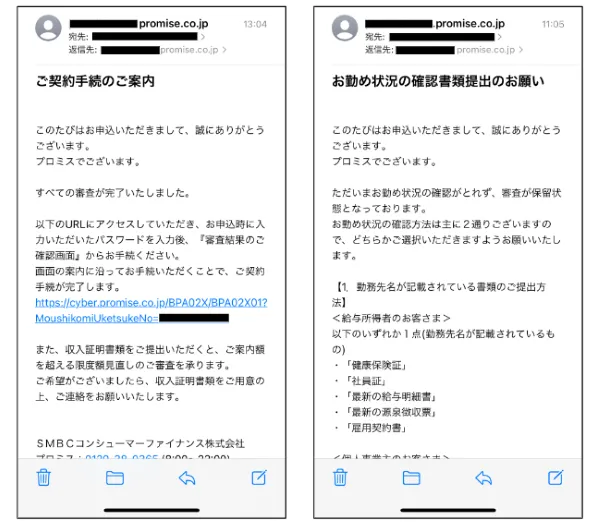 Email_from_Promise