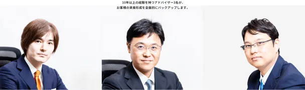 アレス投資顧問株式会社の社員