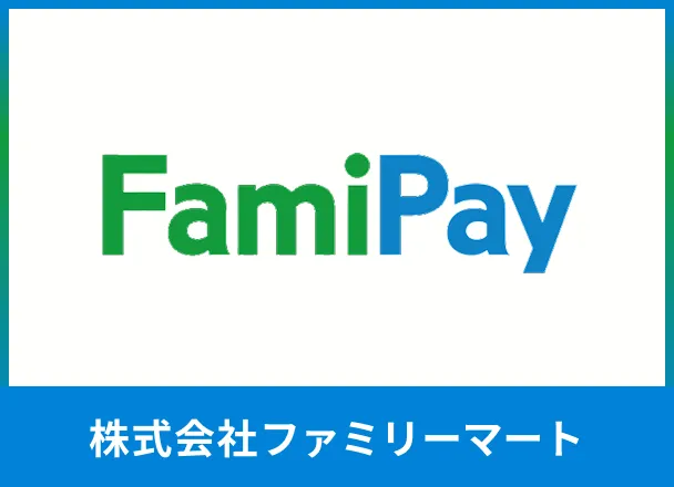FamiPay-Loan-promotional-image