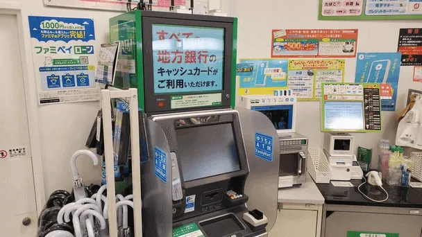 ファミマのイーネットATM