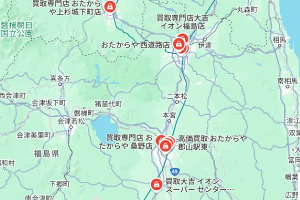福島県の買取専門店
