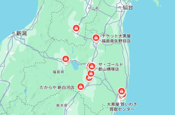 福島県内の質屋