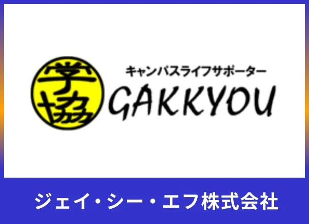 GAKKYOU-promotional-image