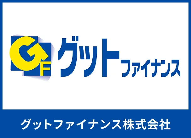 グットファイナンスのロゴ