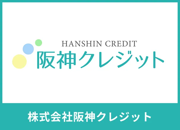 Hanshin-Credit-Promotion-Image