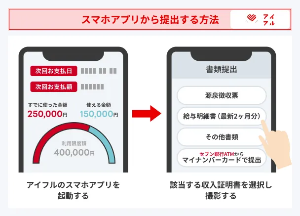 How-to-submit-a-smartphone-app