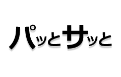 池田泉州銀行カードローンパッとサッと