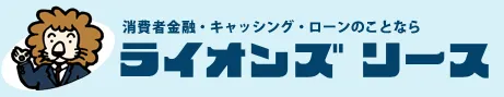 Image_of_LionsLease