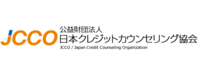 日本クレジットカウンセリング協会