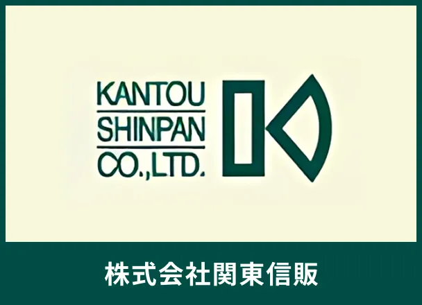 関東信販の訴求用画像