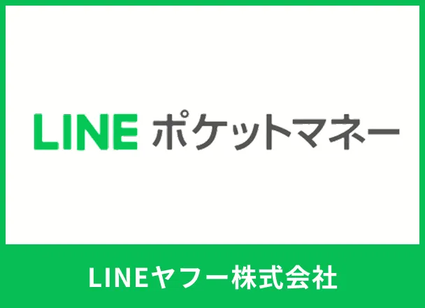 LINE-Pocket-Money-promotional-image