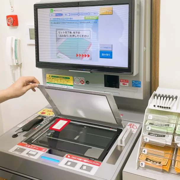 レイクの自動契約機の本人確認の方法