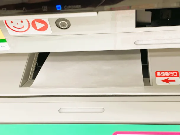 レイクの自動契約機の申込画面