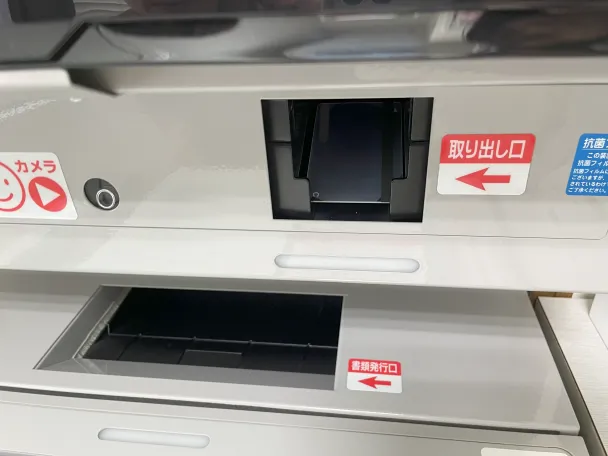 レイクの自動契約機の申込画面