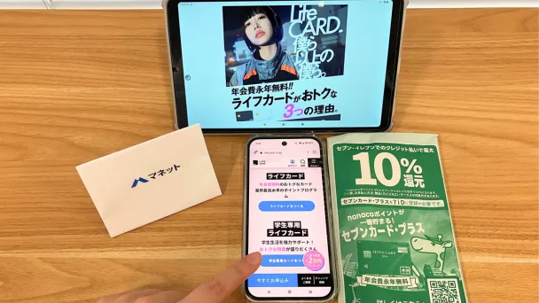 Lifecard-official-website
